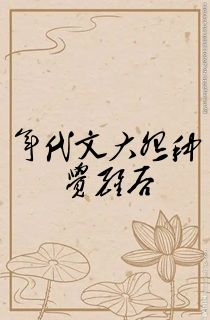 年代文大怨种觉醒后