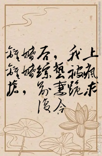 离婚后,我上离婚综艺被疯抢,前妻跪求复合