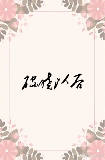 破晓以后