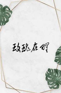 玫瑰在野