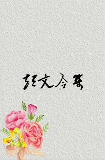短文合集