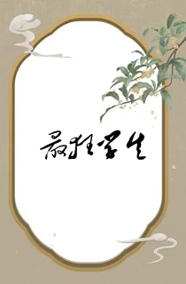最狂学生