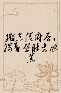 搬空侯府后,揣着孕肚去逃荒
