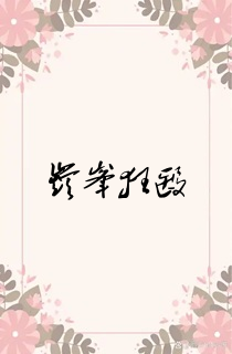 巅峰狂医