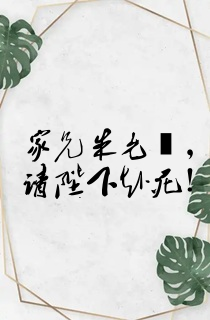 家兄朱允炆,请陛下赴死!