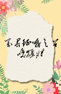 万界征战之召唤猛将