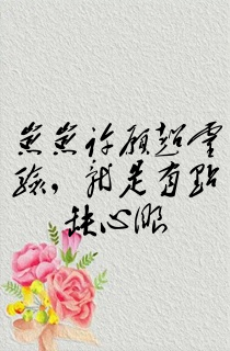 崽崽许愿超灵验,就是有点缺心眼