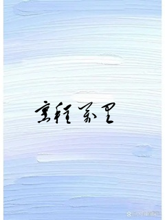 烹程万里