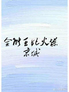 全能王妃火爆京城