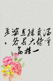 孟婆直播卖酒,各界大佬争当榜一